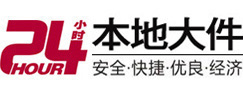 龙山大件起重吊车出租有限公司 